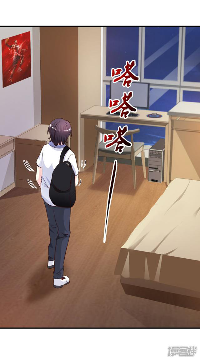 ราชาดอกไม้อมตะ ตอนที่ 24 หน้า 9