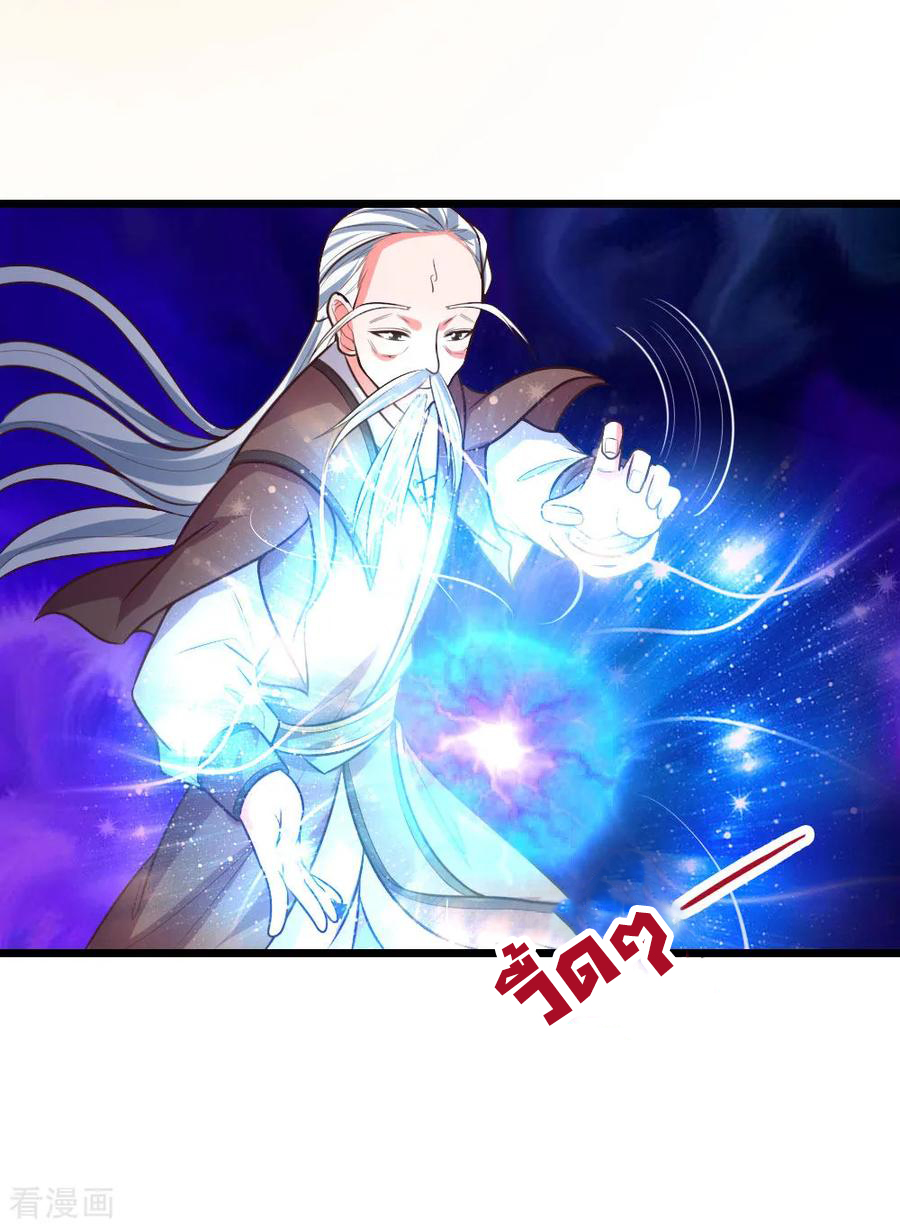 การกลับมาของเทพทำลายล้าง ตอนที่ 58 หน้า 10