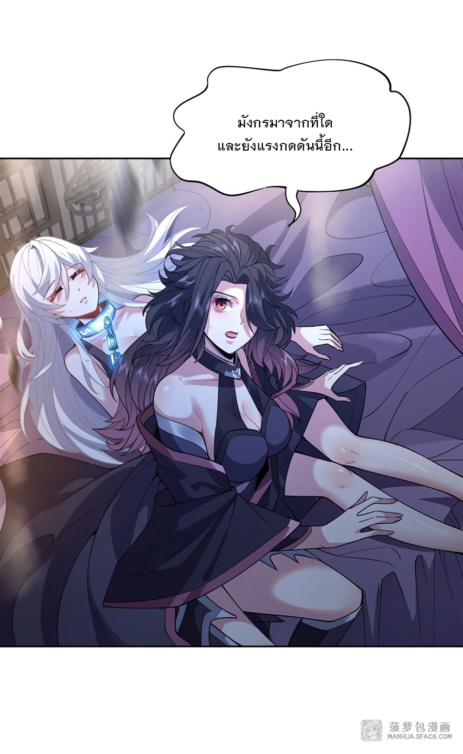 ศิษย์ของข้าล้วนมีอนาคตที่ยิ่งใหญ่ (ชนจีน) ตอนที่ 40 หน้า 2