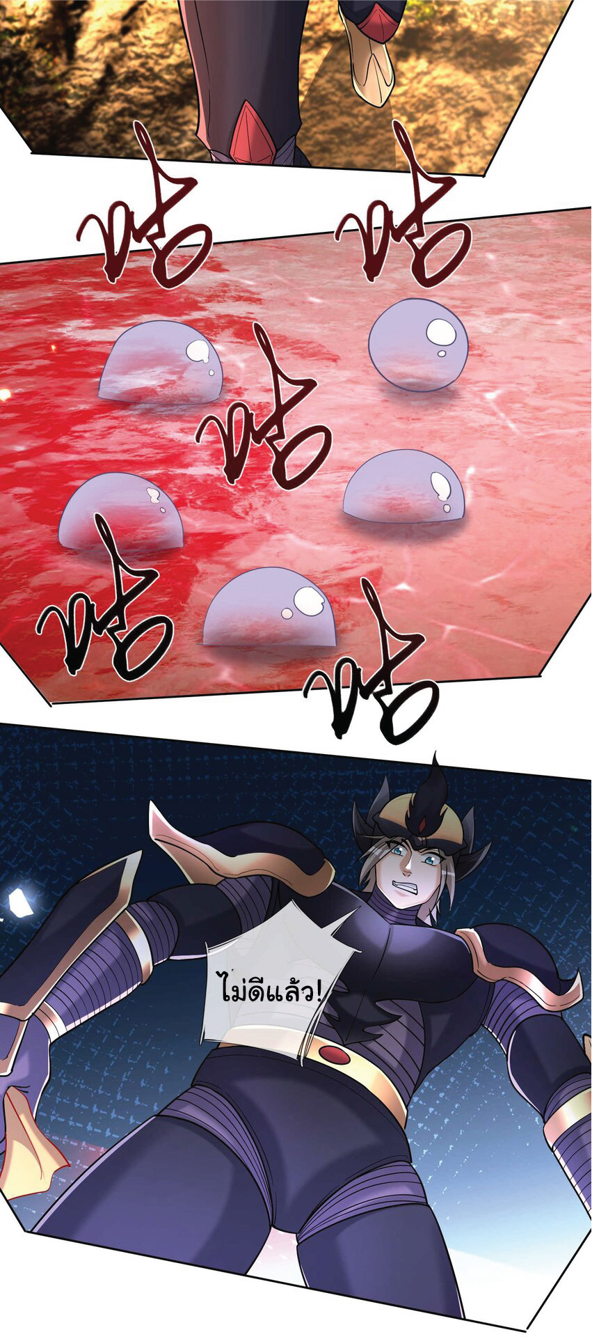 Being a Teacher is Invincible in World ตอนที่ 80 หน้า 55