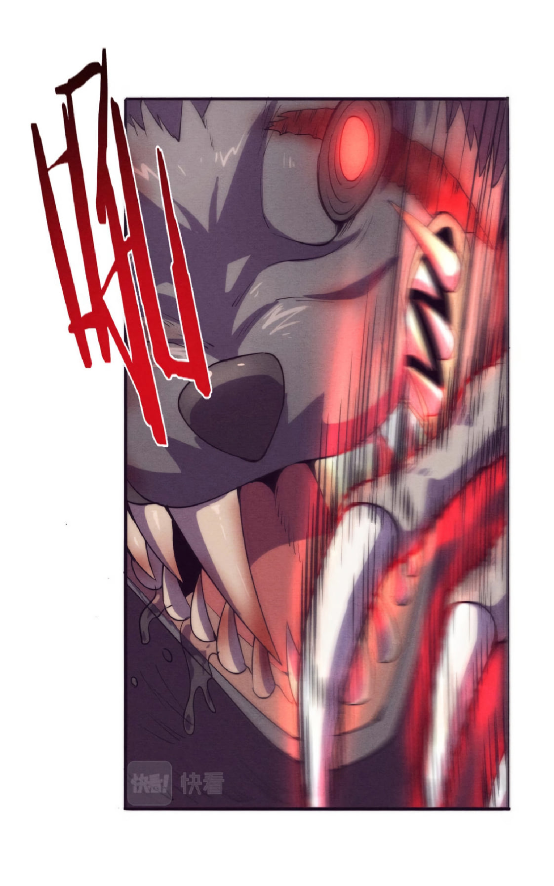 The Frenzy Of Evolution ตอนที่ 12 หน้า 84