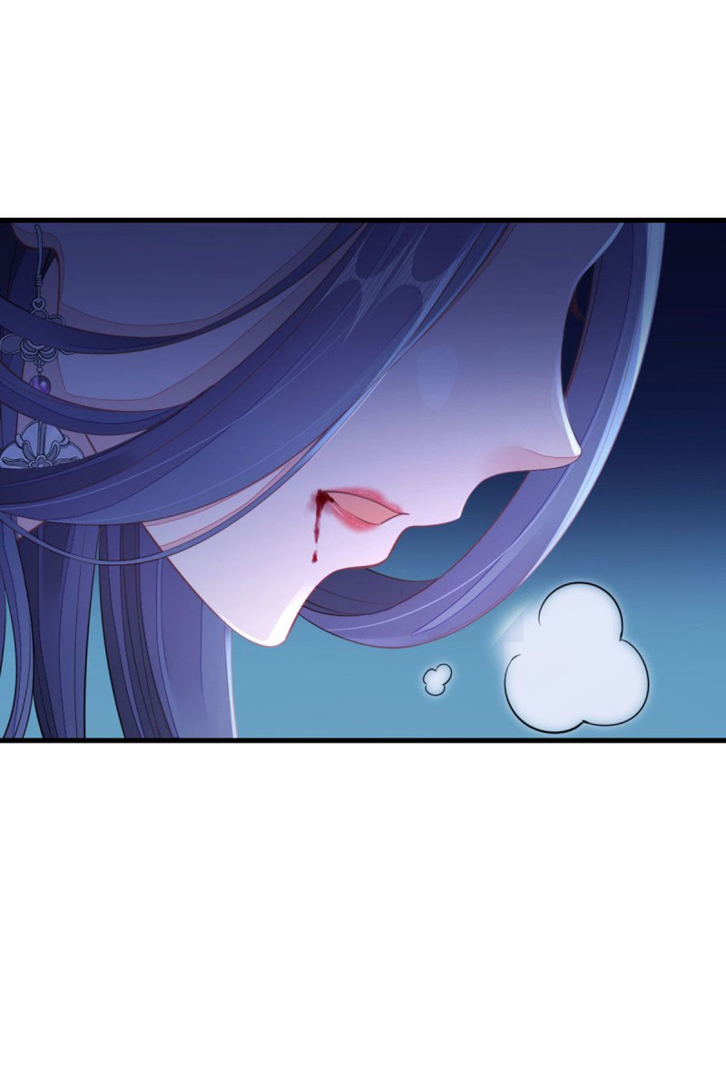 ระบบเปลี่ยนชะตายัยตัวร้าย ตอนที่ 23 หน้า 12