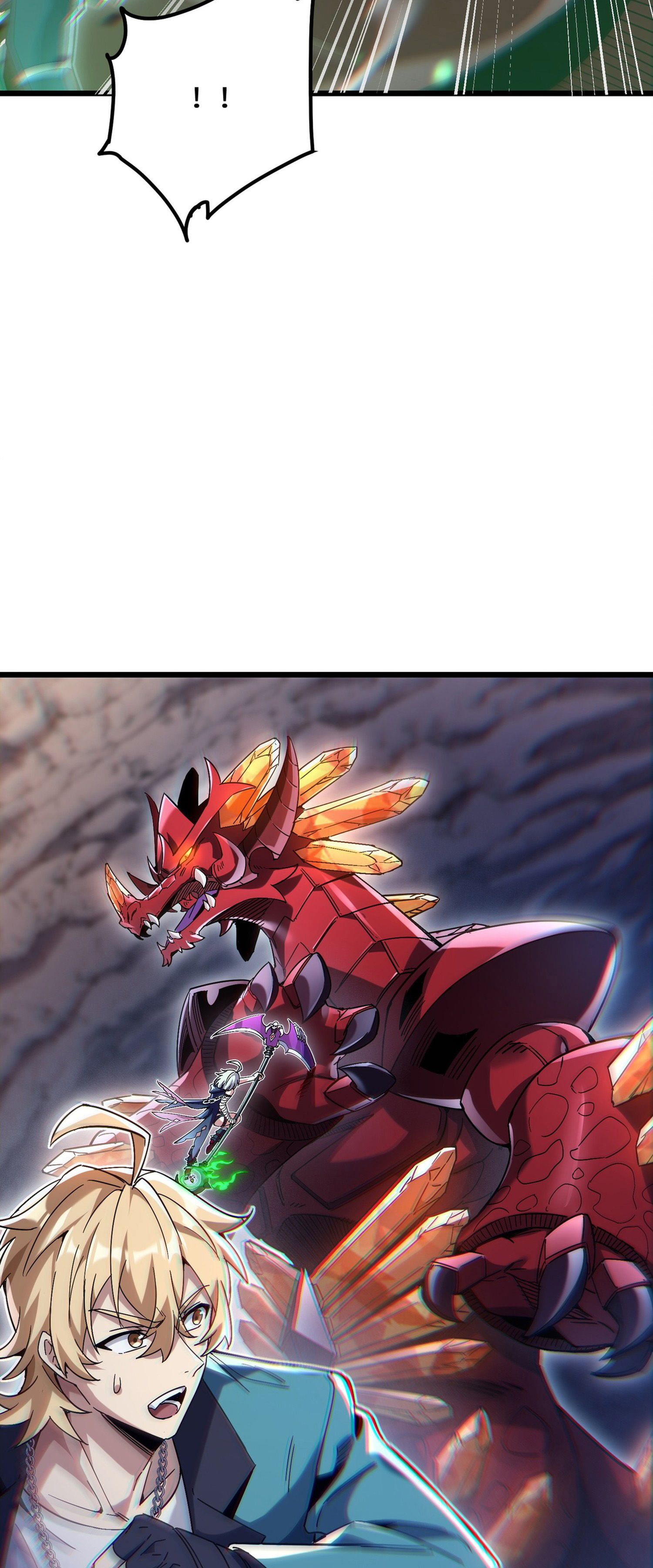 การ์ดของฉันไร้เทียมทาน ตอนที่ 2 หน้า 55