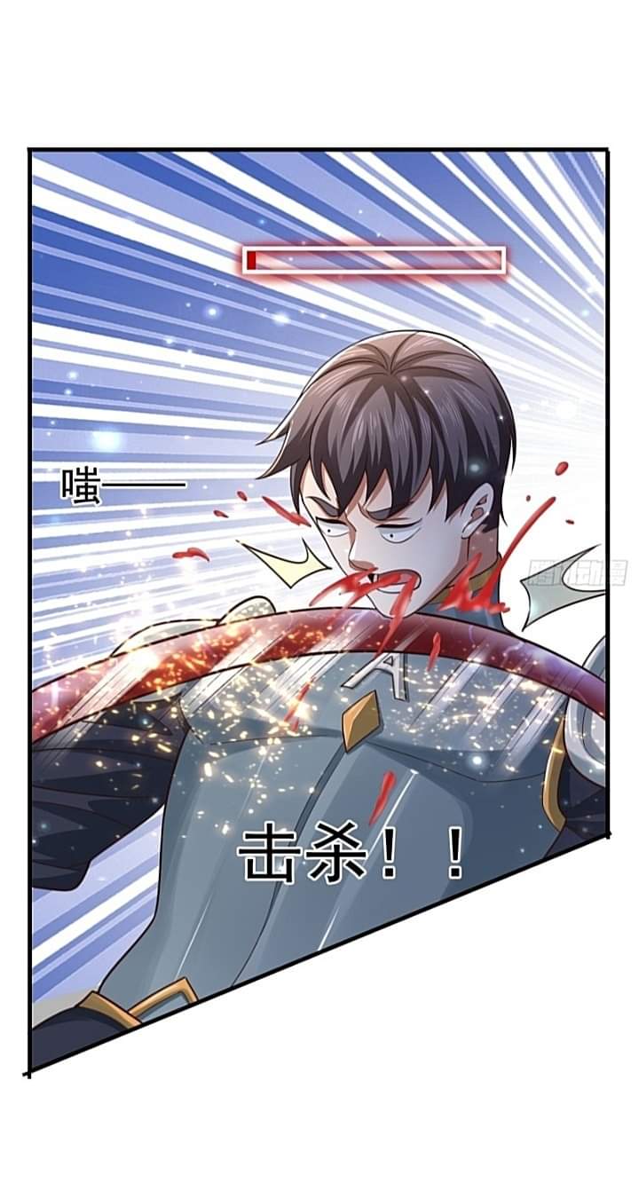 The best game master of the city – สุดยอดเซียนเกมแห่งคนร ตอนที่ 29 หน้า 31