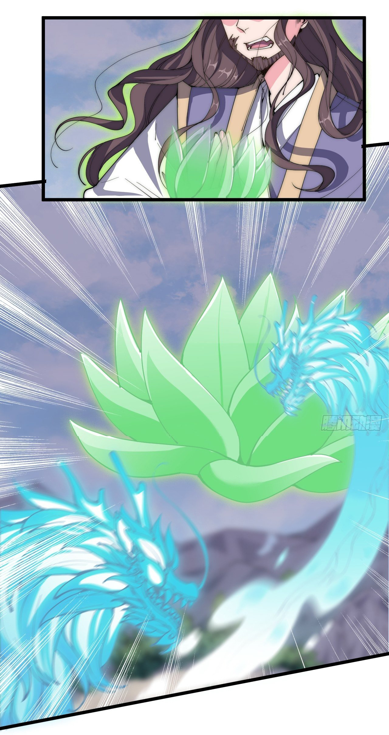 I'm longlife 9000 years old ตอนที่ 37 หน้า 7