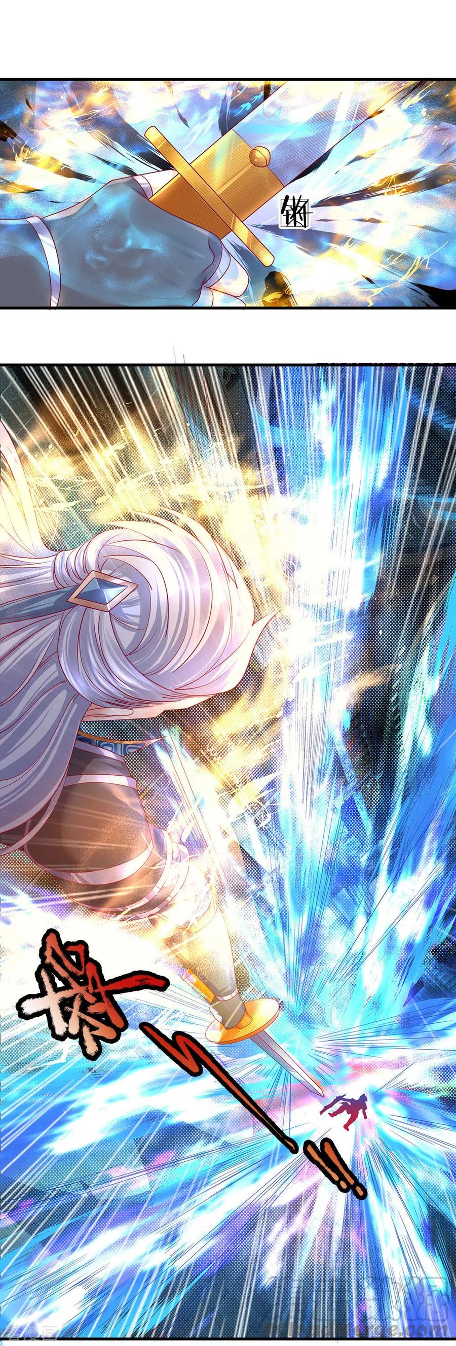 Shura Sword Sovereign ตอนที่ 120 หน้า 15