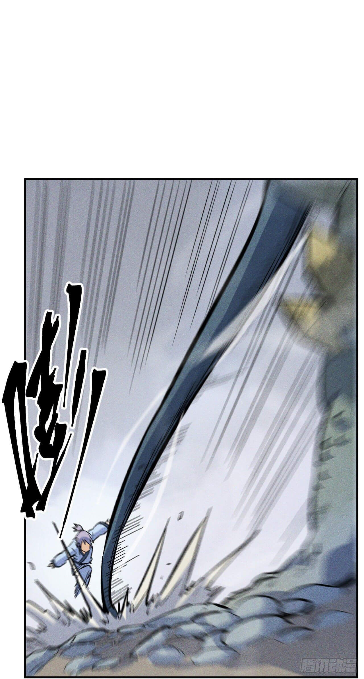 ตูข้านี่แหละเทพ (ทันจีน) ตอนที่ 18 หน้า 41