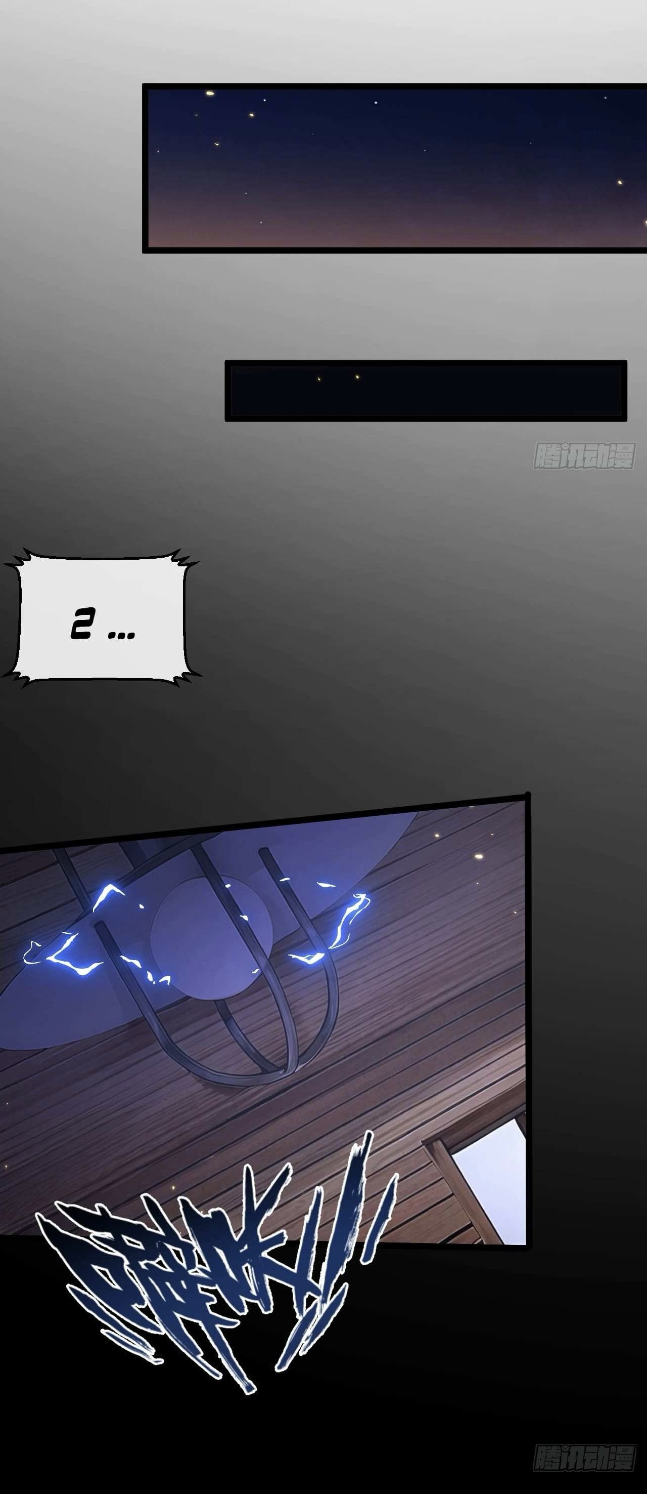 ซุปเปอร์ฟาร์ม ในโลกล่มสลาย -  SYSTEM Farmig Doomsday ตอนที่ 1 หน้า 36