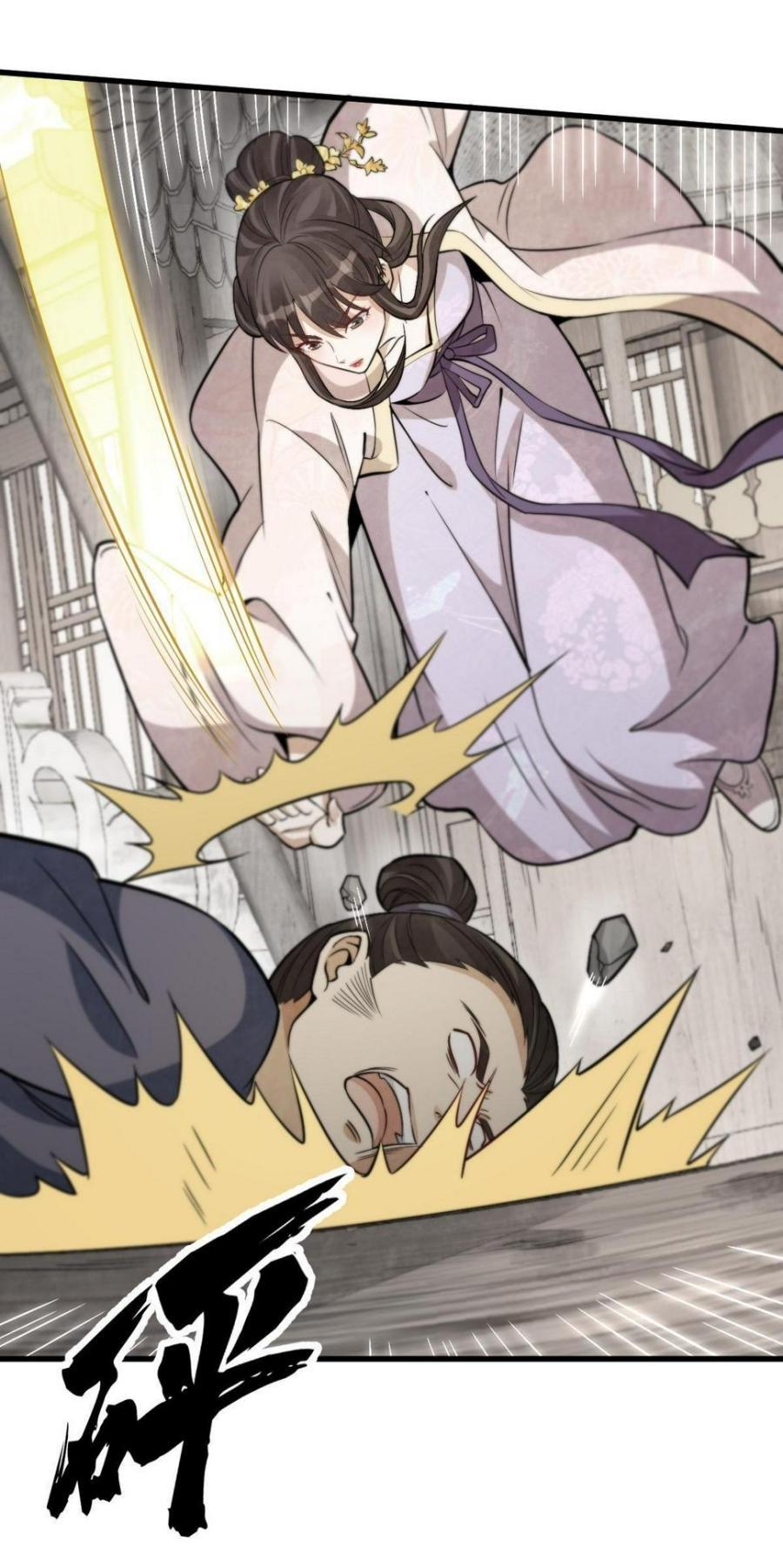 Lan Ke Qi Yuan ตอนที่ 193 หน้า 13