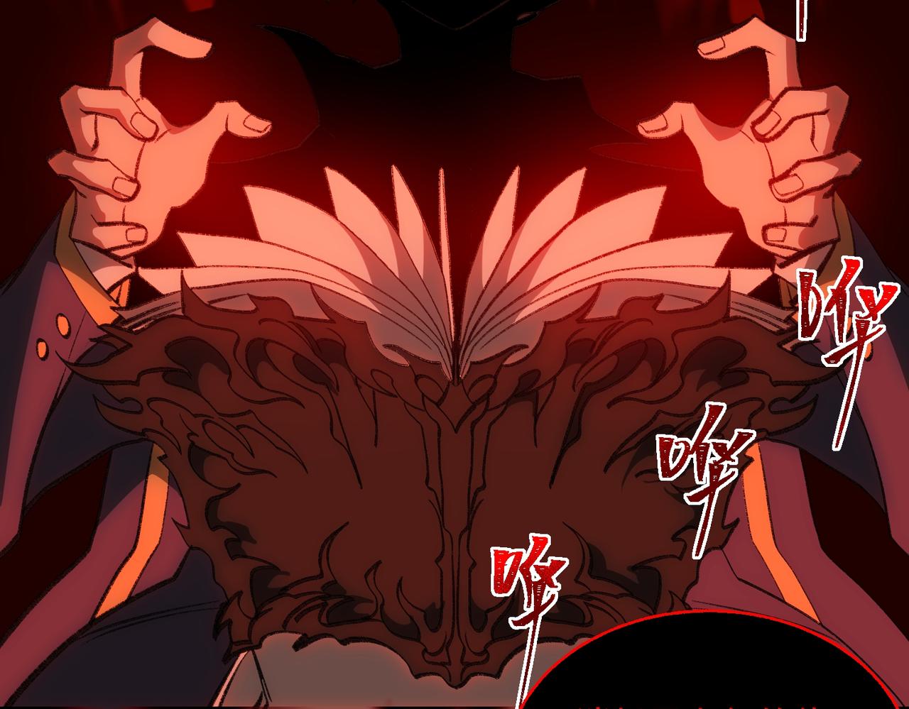 I created an Urban Legend ตอนที่ 31 หน้า 63