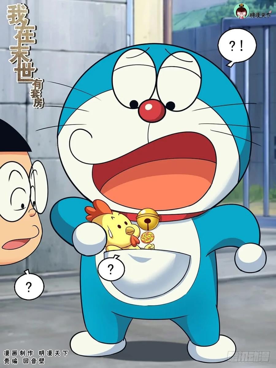 ฉันมีคฤหาสน์ในโลกหลังหายนะ ตอนที่ 19 หน้า 2