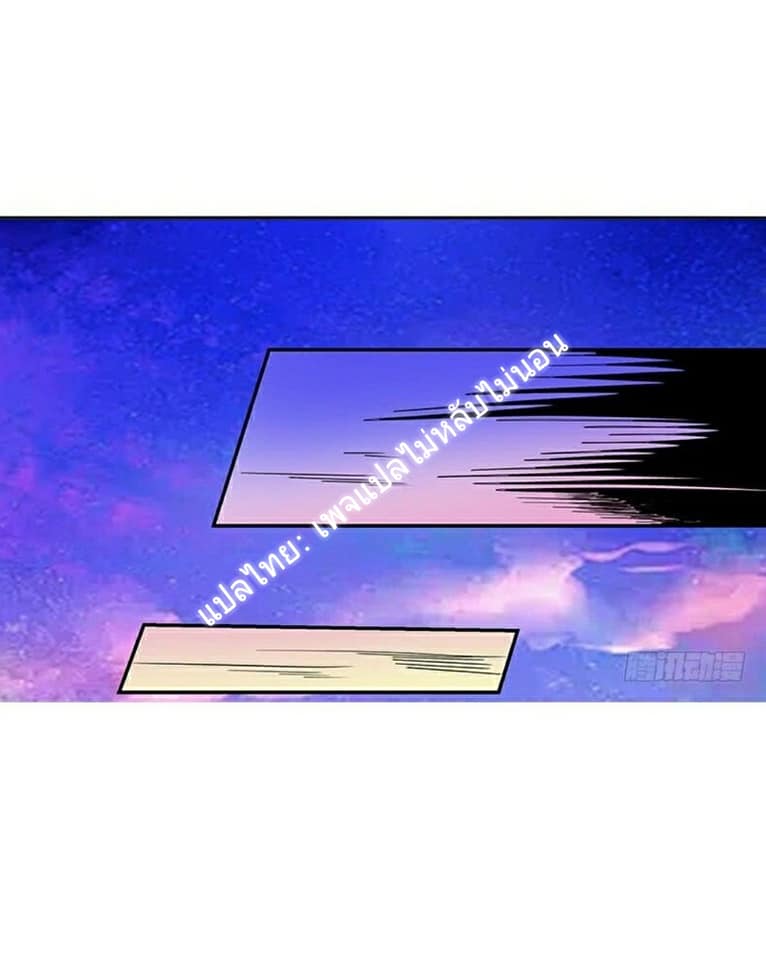 |. Carrying The Goddess Along (จบss1) ตอนที่ 9 หน้า 27