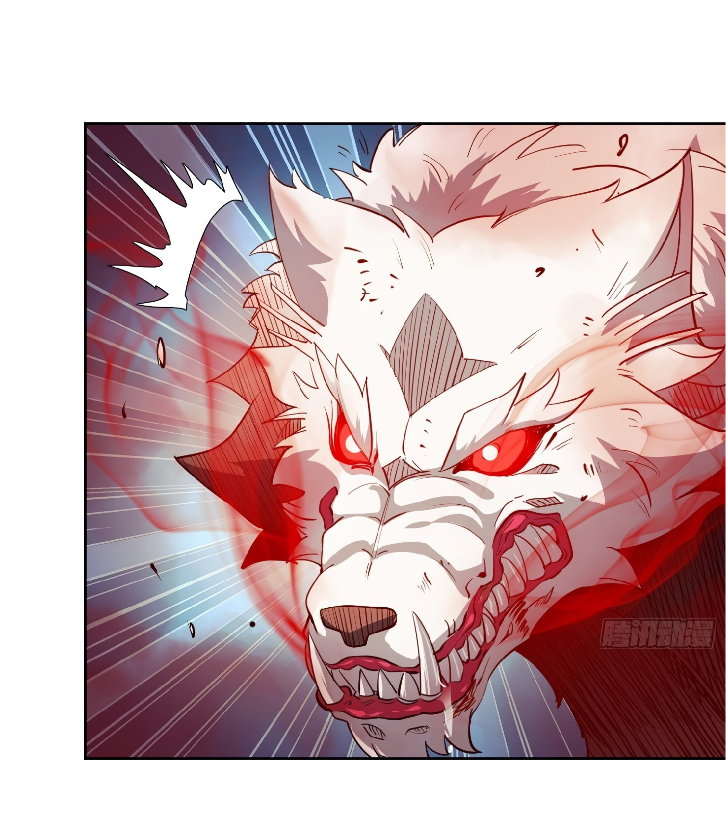 The People On Earth Are Too Ferocious ตอนที่ 84 หน้า 37