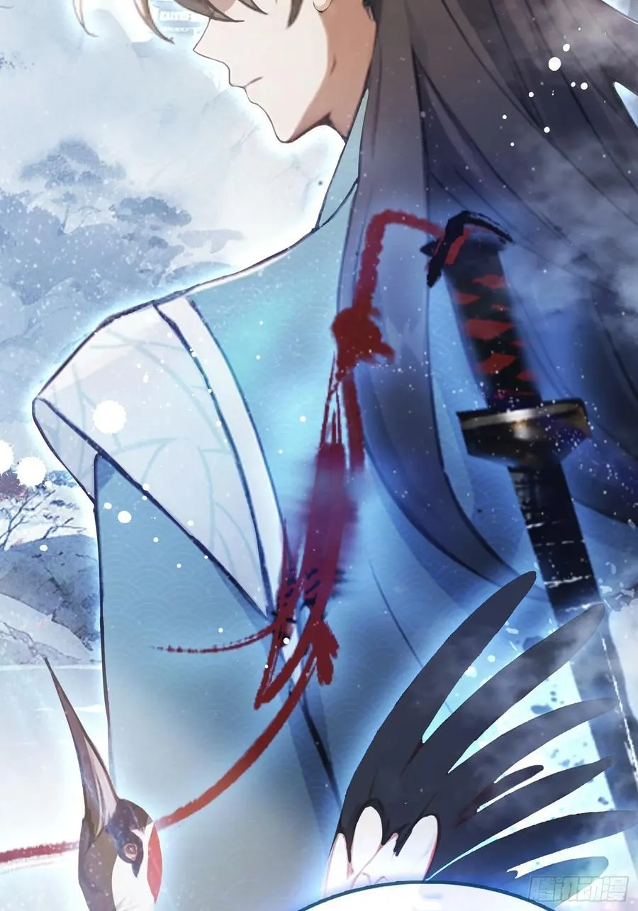 (ซ้ำกับบาทเดียว)ข้าคือปรมาจารย์ไร้เทียมทาน?ห๊ะไรนะ!!! ตอนที่ 4 หน้า 24