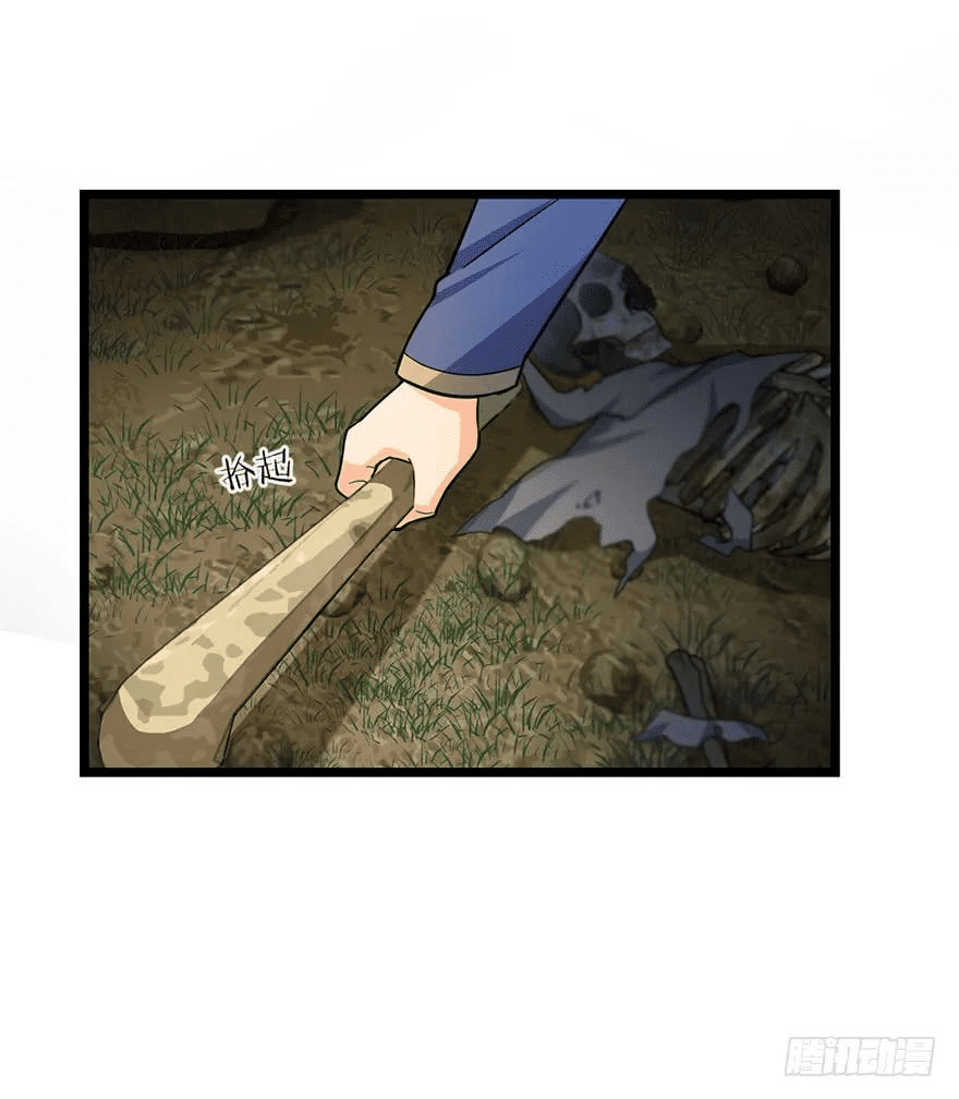 The new life of the Kuan King-ชีวิตใหม่ของราชาจอมกวน ตอนที่ 34 หน้า 35