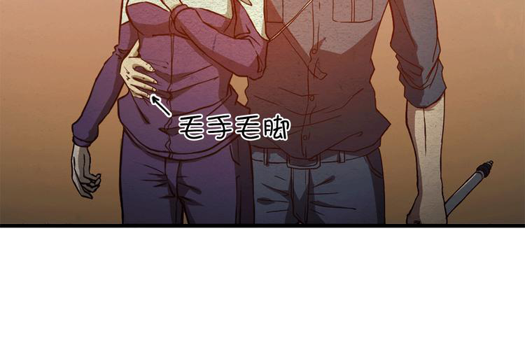 The Wolf Master in the Apocalypse ปรมาจารย์หมาป่า ในวันโลกาวินาศ ตอนที่ 12 หน้า 57