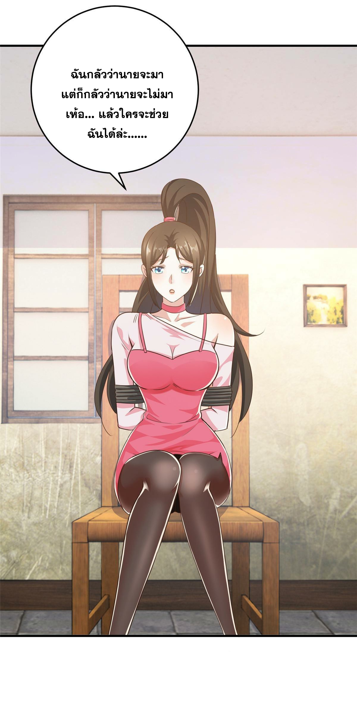 ถูกพ่อบังคับให้ต้องเลือก 1/10 เทพธิดามาแต่งงานด้วย ตอนที่ 27 หน้า 33