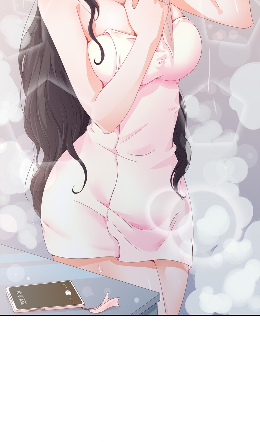 YinYang exchanger- หยินหยางเปลี่ยนแปลง ตอนที่ 3 หน้า 14