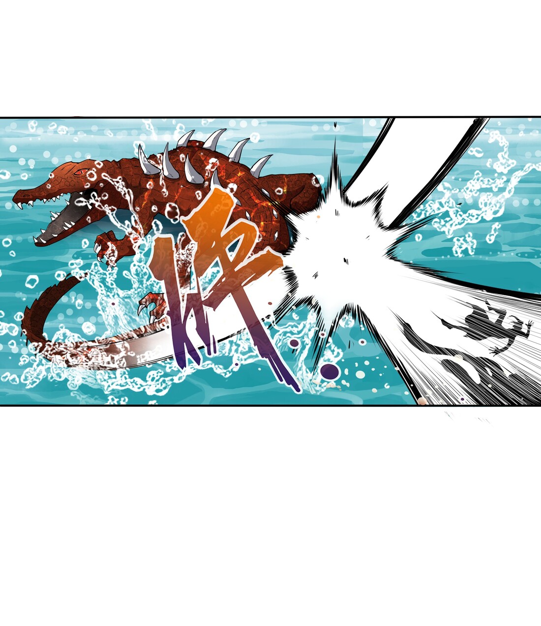 มหาเทพเอกะหมื่นบรรพกาล (จบ) ตอนที่ 13 หน้า 8