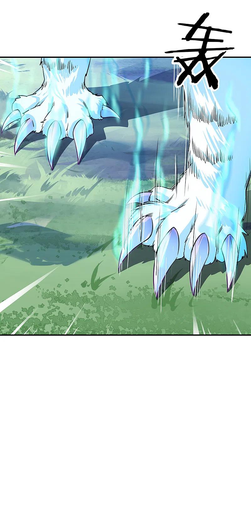 peerless battle spirit ตอนที่ 303 หน้า 38