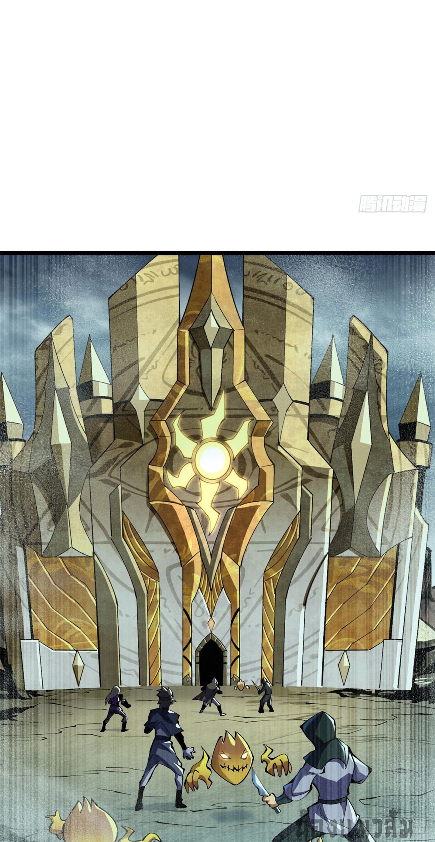 ผู้ปลุกพลังคำสาปต้องห้ามแห่งความมืด ตอนที่ 9 หน้า 16