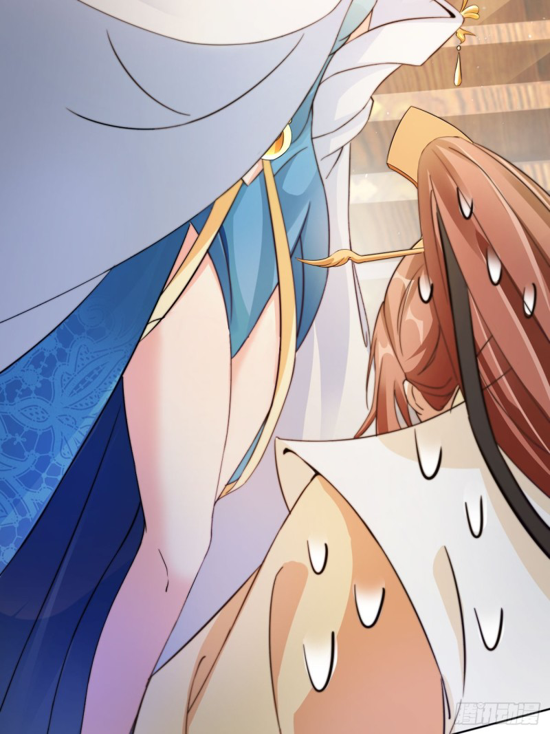 ระบบแย่งชิงโชคลาภ ตอนที่ 3 หน้า 15