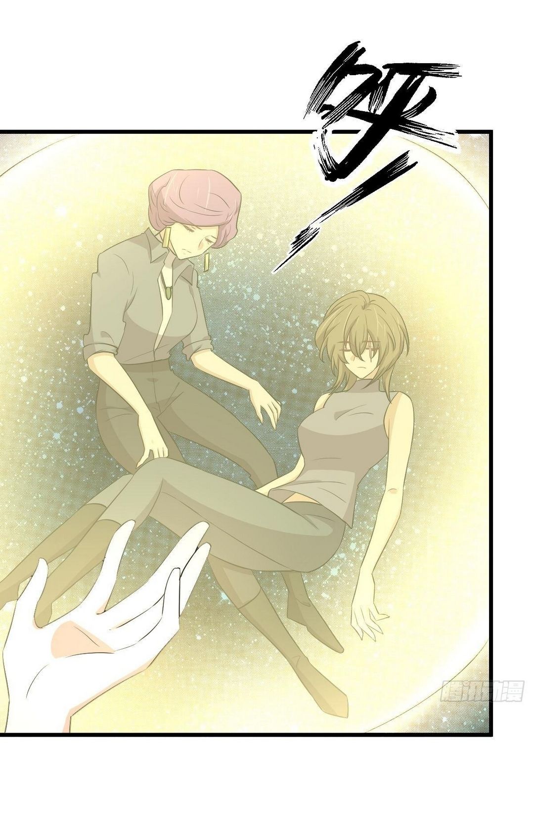 Immortal Swordsman in The Reverse World ข้าเซียนกระบี่ไม่เกาะสตรี ตอนที่ 365 หน้า 17