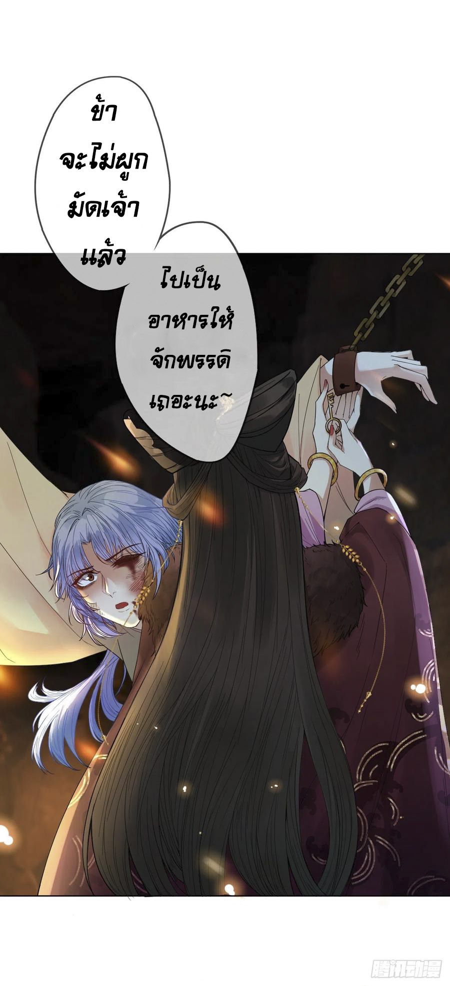 จักรพรรดินีสงคราม เกิดใหม่ในโลกซอมบี้ (Empress of the last days) จบ ตอนที่ 1 หน้า 29
