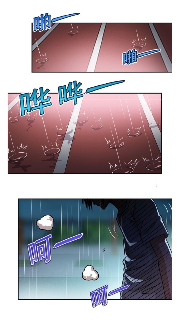 Apocalyptic Super System ตอนที่ 7 หน้า 49