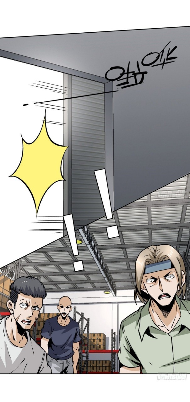 ยอดคนอัจฉริยะ ซุปเปอร์ไวรัสกลายพันธุ์ ตอนที่ 10 หน้า 22