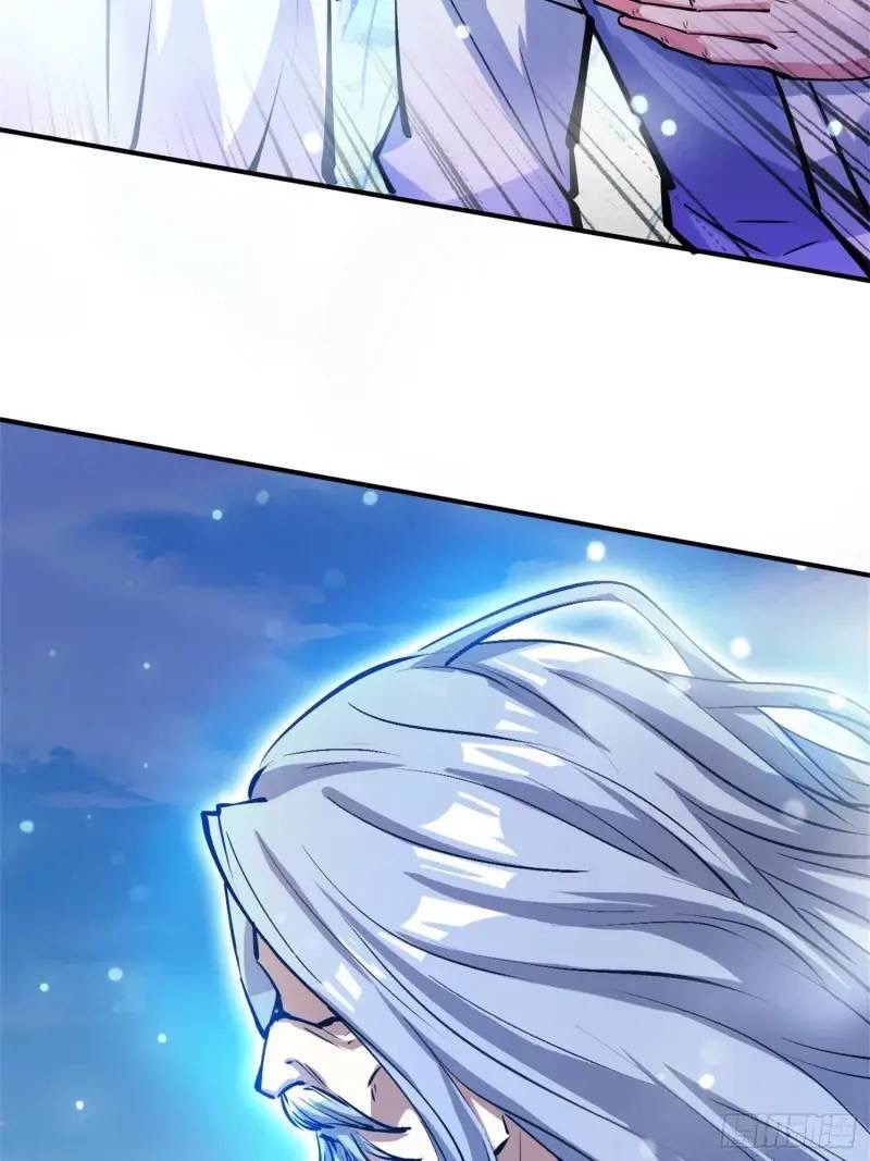 มาต่างโลกร้อยปีพึ่งมีระบบซะงั้น ตอนที่ 23 หน้า 7