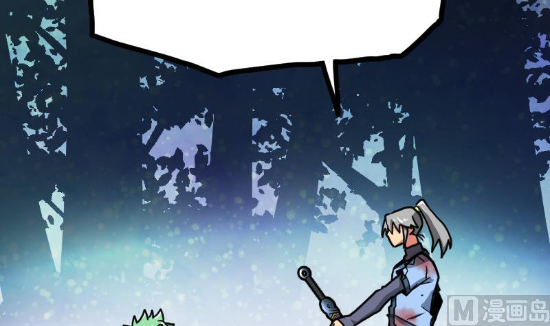 Peerless sword god เทพกระบี่ไรเทียมทาน ตอนที่ 45 หน้า 10