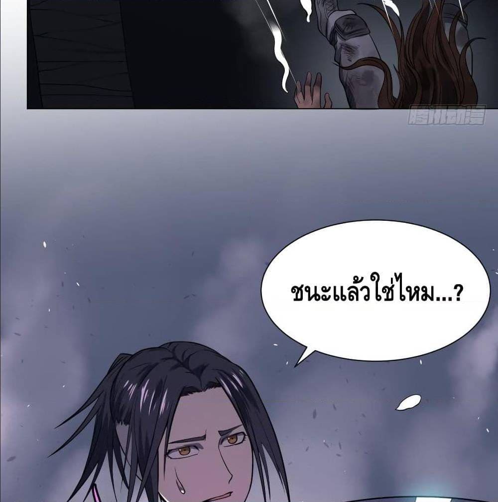 List of villains ตอนที่ 38 หน้า 76
