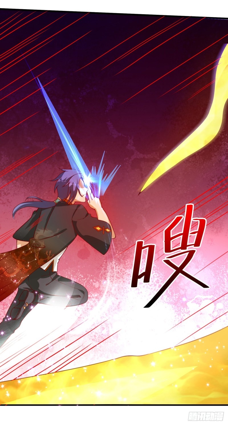 super genius doctor ตอนที่ 37 หน้า 7