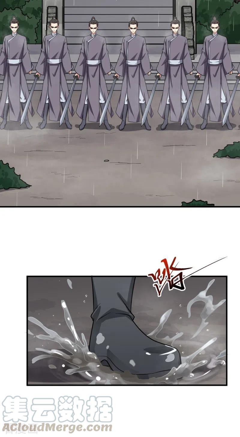 One Sword Reigns Supreme ตอนที่ 108 หน้า 10