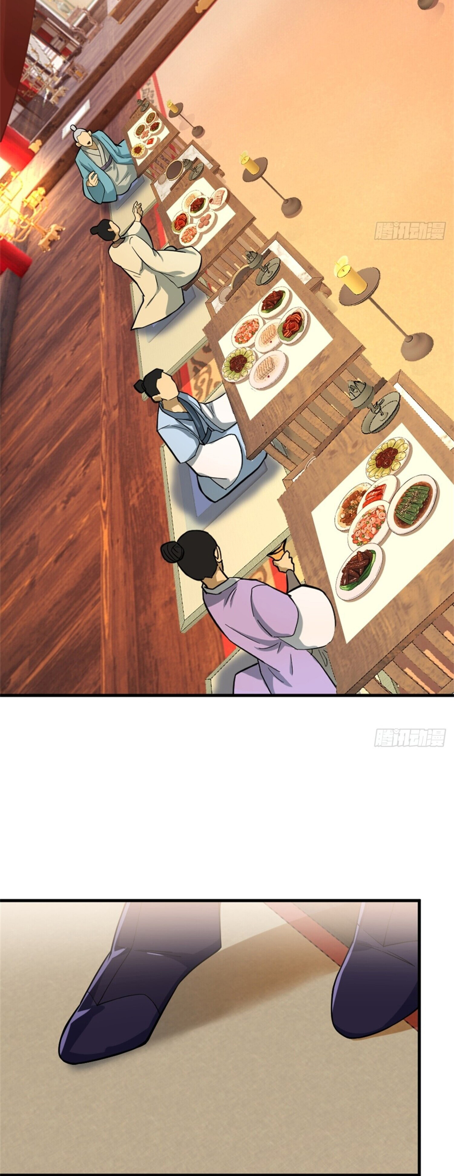 จ้าวกระบี่ผงาดลม ตอนที่ 1 หน้า 23