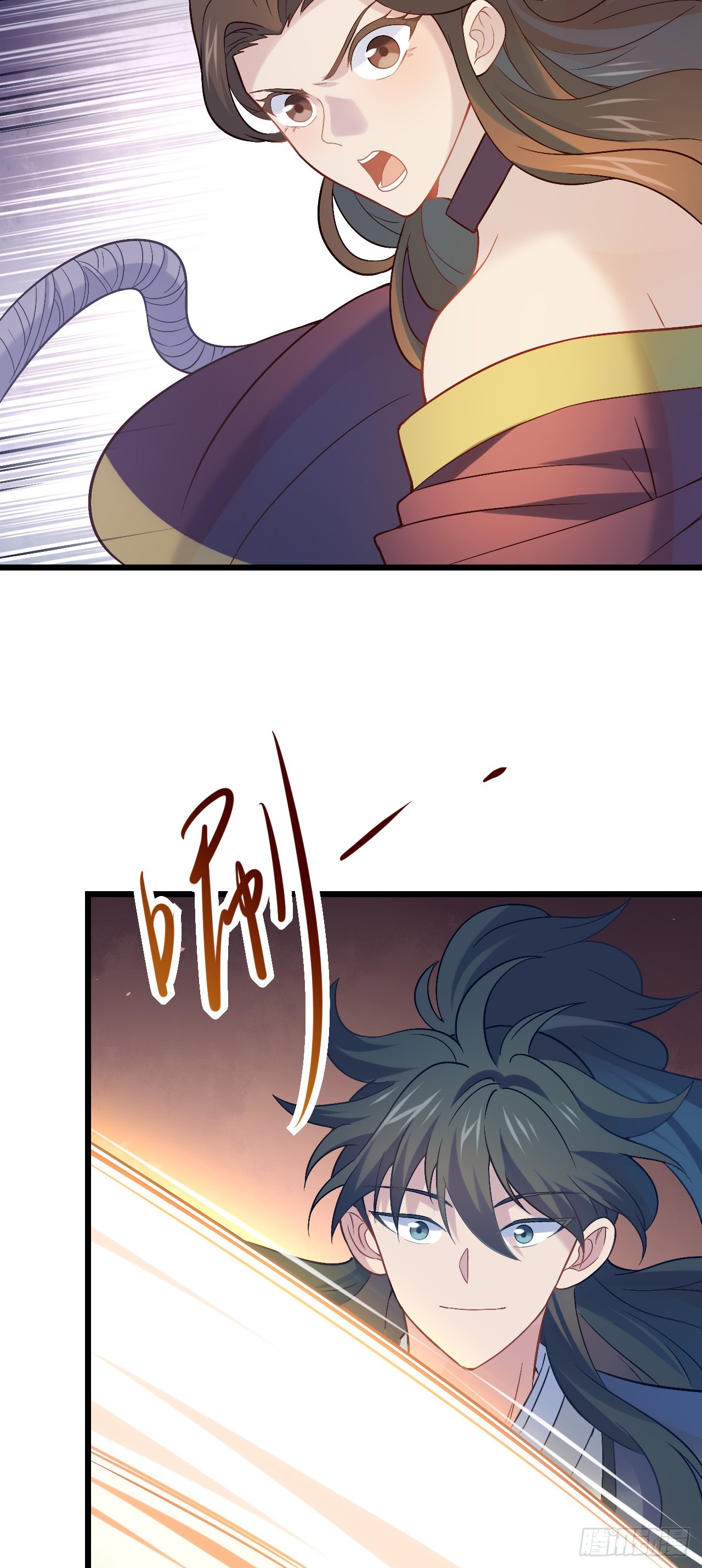 Never Give Up Mr Lu ตอนที่ 5 หน้า 52