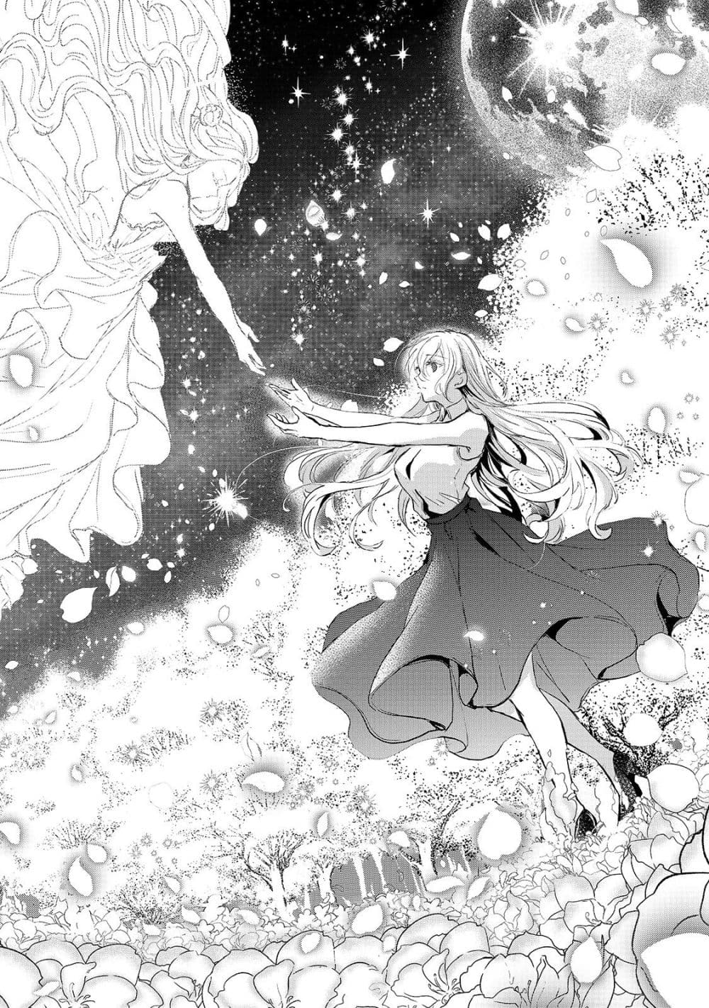 Oujo Denka wa Oikari no you desu ตอนที่ 12 หน้า 9