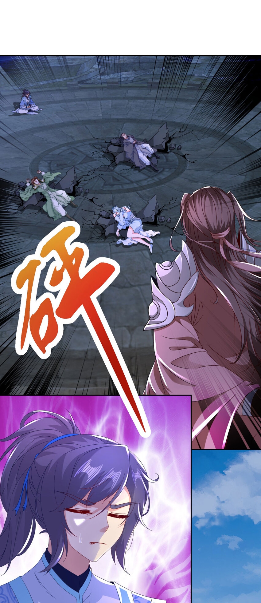 จักรพรรดิวิญญาณศักดิ์สิทธิ์ (ทันจีน) ตอนที่ 340 หน้า 11