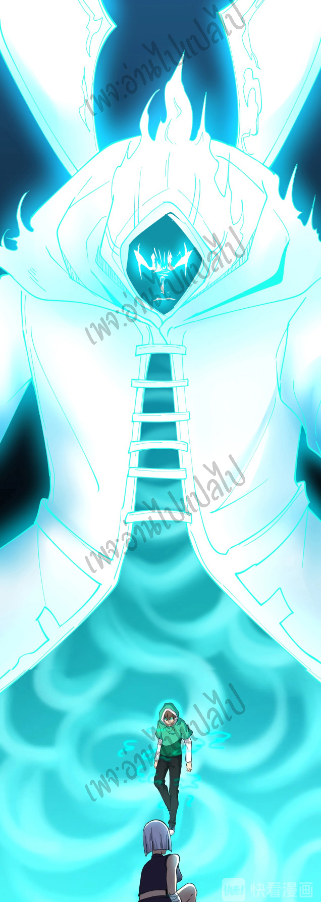 Sanjie Taobao Store ระบบร้านค้าเทพเจ้า ตอนที่ 100 หน้า 10