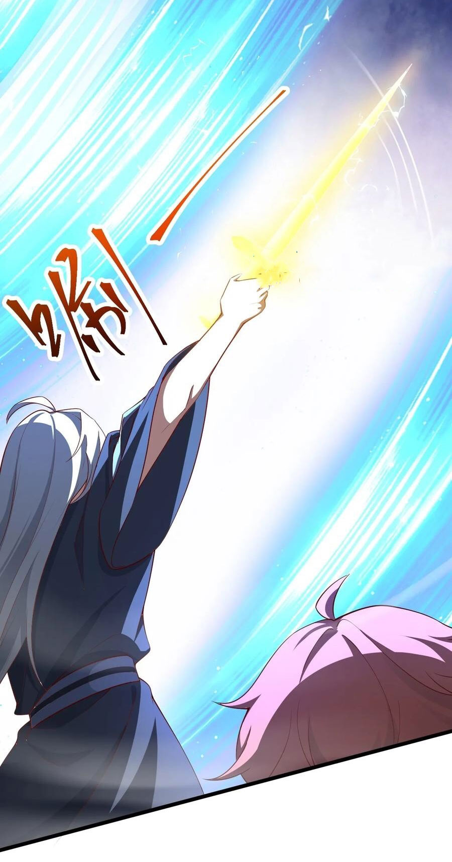 คนชอบธรรมอย่างผม ถูกระบบบังคับให้เป็นตัวร้าย ตอนที่ 33 หน้า 48