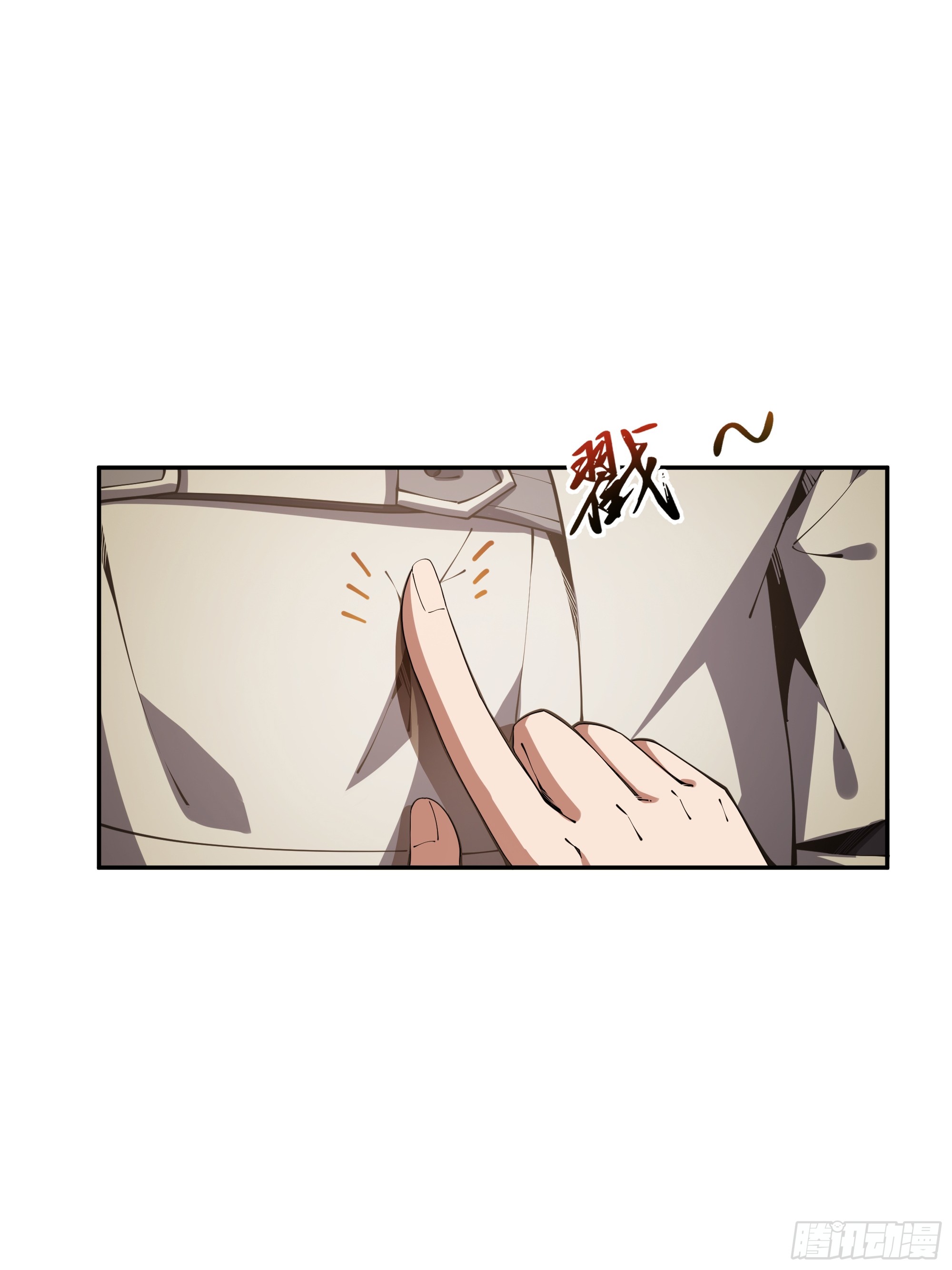 ข้าทำสัญญากับตัวเอง - I Contract Myself ตอนที่ 12 หน้า 35