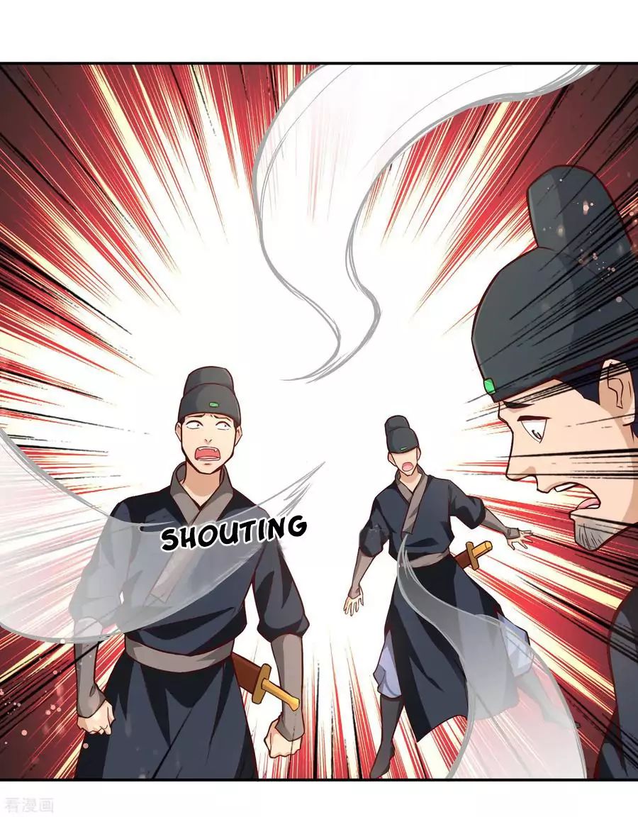 Wu Ling Sword Master ตอนที่ 51 หน้า 27