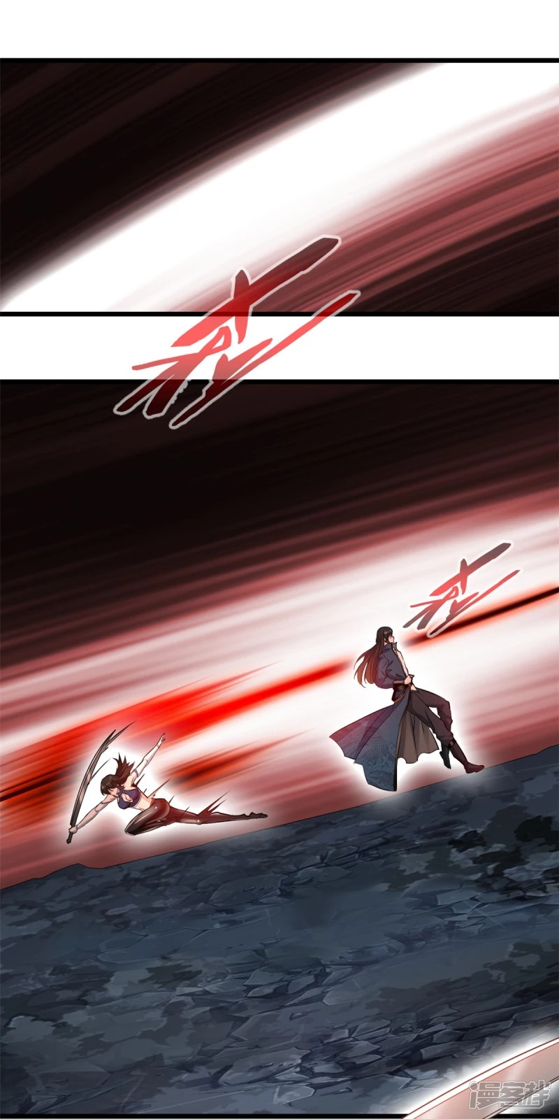 ปรมาจารย์ที่แข็งแกร่งที่สุด ตอนที่ 24 หน้า 15