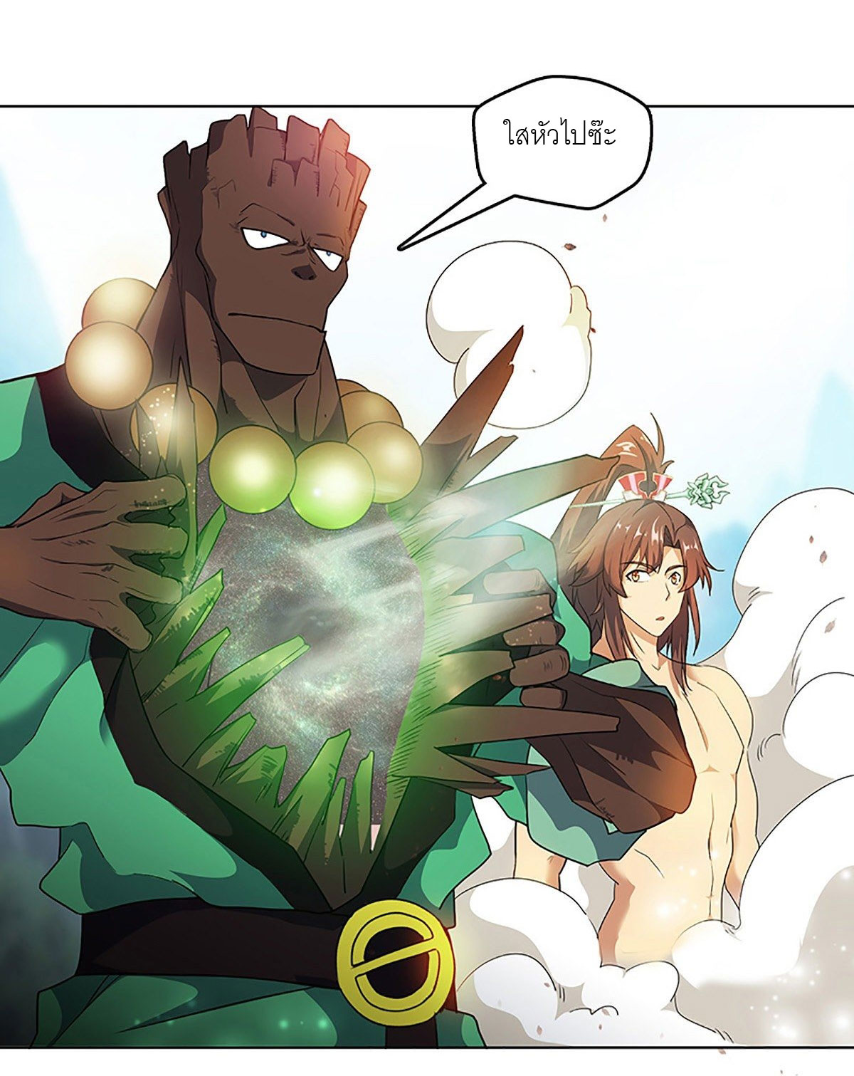 ปรมาจารย์แห่งพระเจ้า ตอนที่ 4 หน้า 11