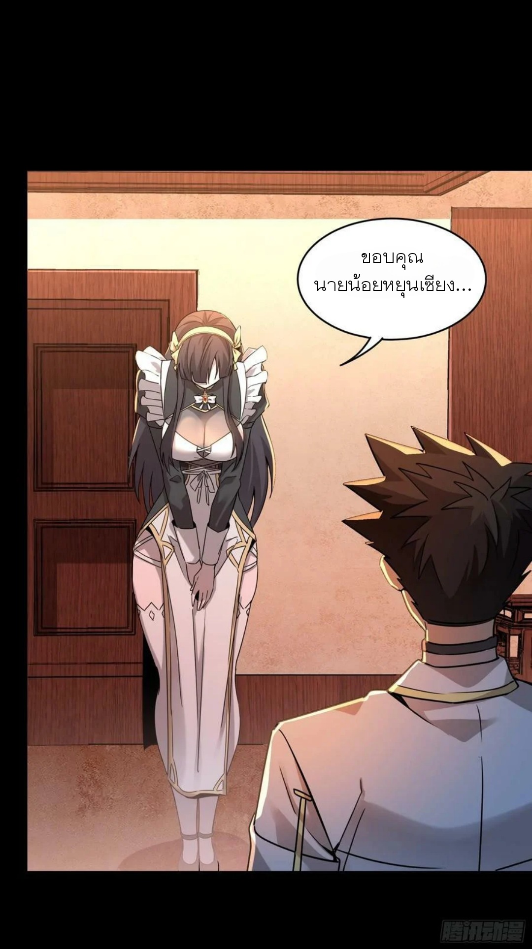 Legend of Star Genera ชนจีน ตอนที่ 99 หน้า 64