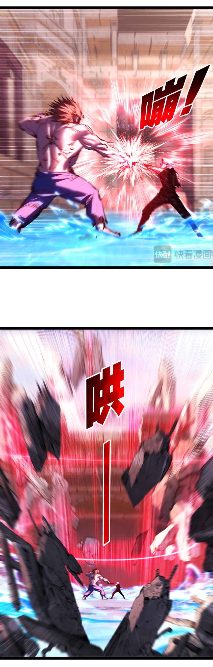 I'm the boss in Magic Moon ตอนที่ 63 หน้า 18