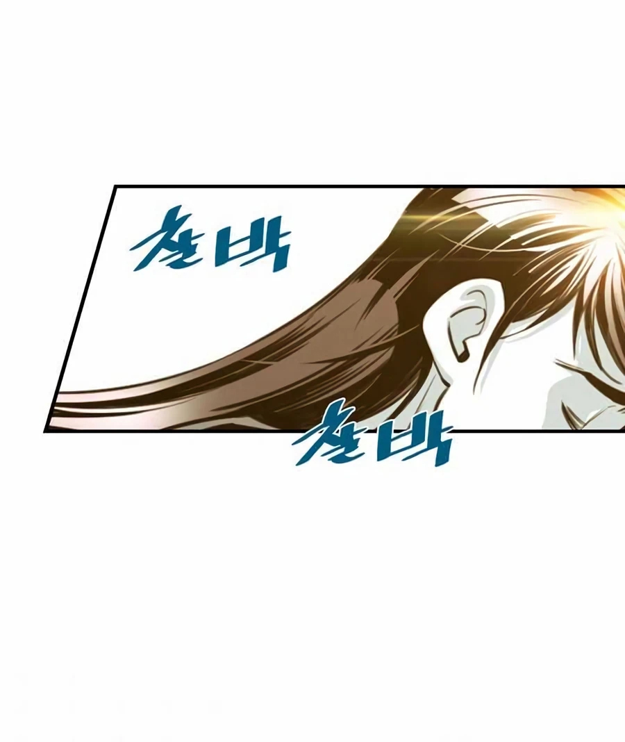 เส้นทางสู่สวรรค์ ตอนที่ 10 หน้า 51