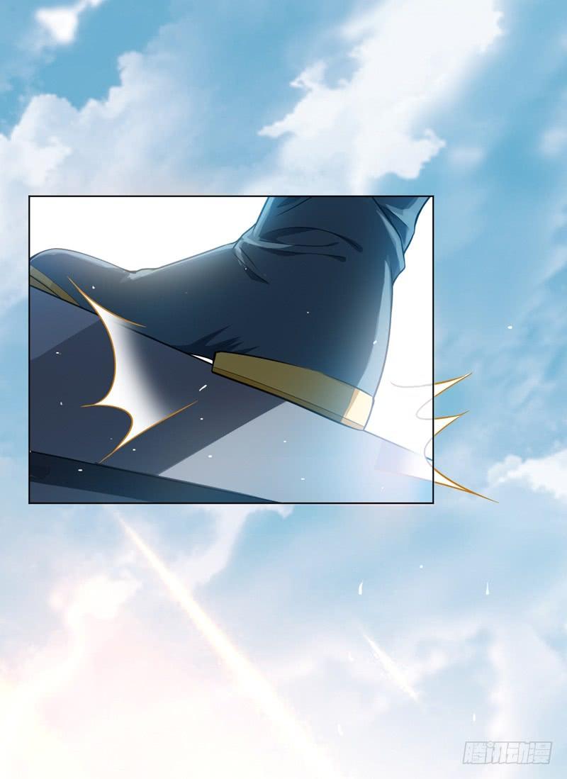 Wu ni ตอนที่ 12 หน้า 40