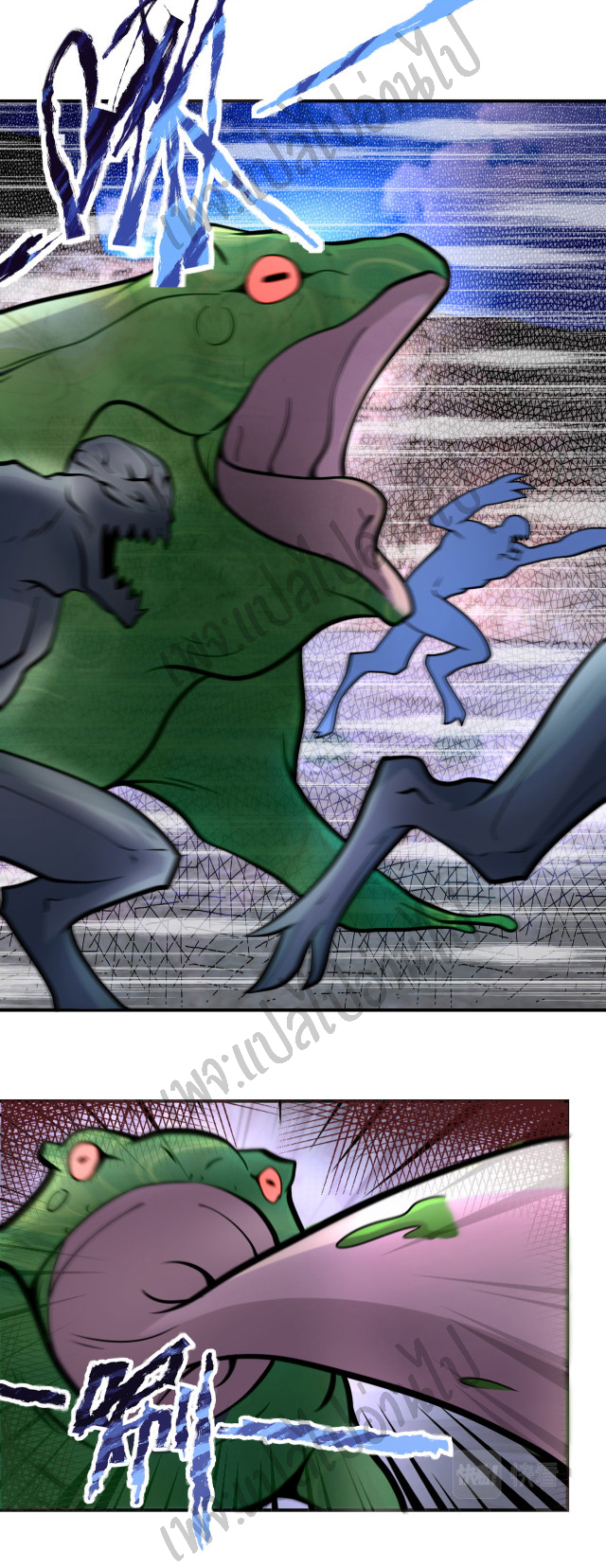 Apocalyptic Super System ตอนที่ 201 หน้า 3